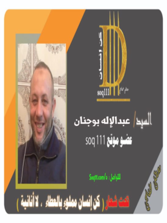 معرض الصور